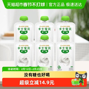 【下拉领淘金币更优惠】卡士酸奶宝贝第二餐85g*6袋原味宝宝