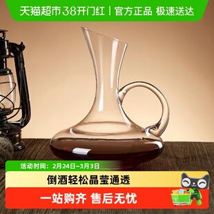 包邮玻璃红酒醒酒器葡萄酒分酒器家用商用欧式高端感快速分酒壶