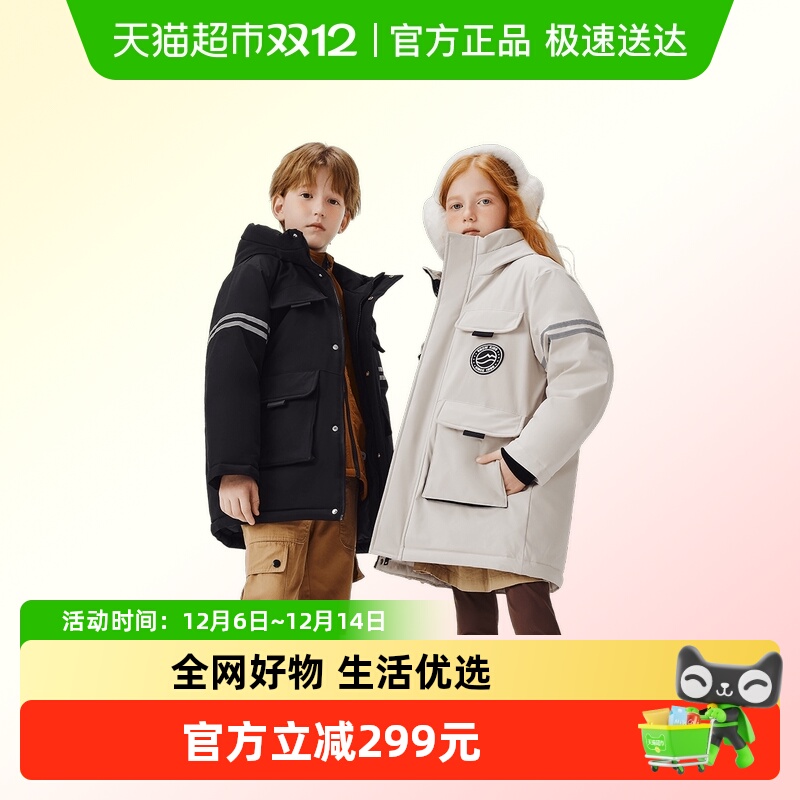 雪中飞儿童羽绒服冬季2025防寒服