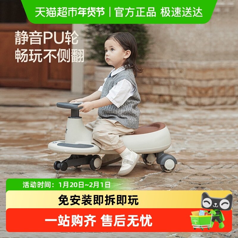 BEIESTATE贝易扭扭车儿童玩具防侧翻宝宝溜溜车婴儿摇摇双人车,玩具/童车/益智/积木/模型,扭扭车,淘宝优惠券,粉丝福利购,淘宝优惠卷