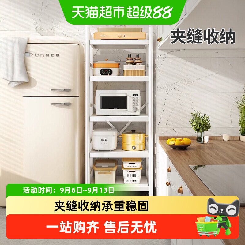 优勤多功能落地多层置物架图片