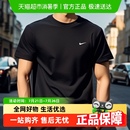 NIKE耐克男女運動T恤黑白簡約上衣小標透氣訓練服快干健身短袖 男