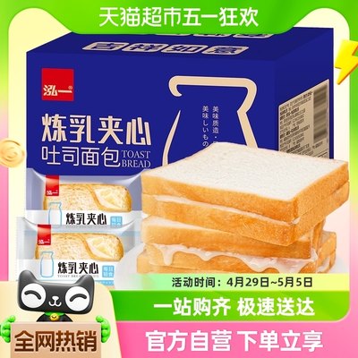 泓一夹心早餐整箱零食品面包500g