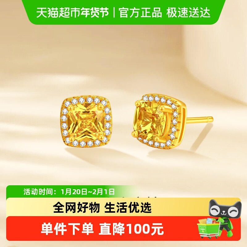 梦金园甜蜜小方糖耳钉小众新款百搭气质银耳环生日礼物送女友,饰品/流行首饰/时尚饰品新,银饰耳饰,淘宝优惠券,粉丝福利购,淘宝优惠卷