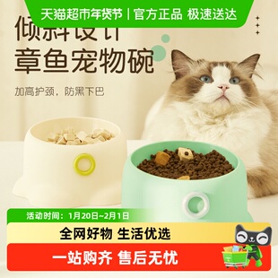 宠物猫碗狗碗猫食盆猫咪用品吃饭喝水大容量不黑下巴防打翻