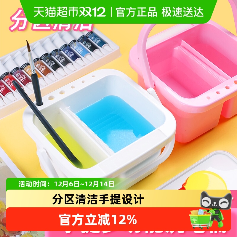 洗笔桶自带调色盘便携手提涮笔筒