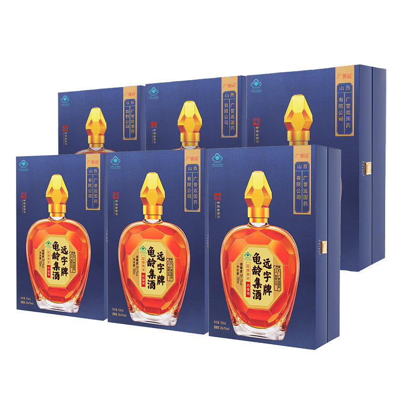 广誉远 远字牌龟龄集酒 700ml/瓶*6瓶套餐