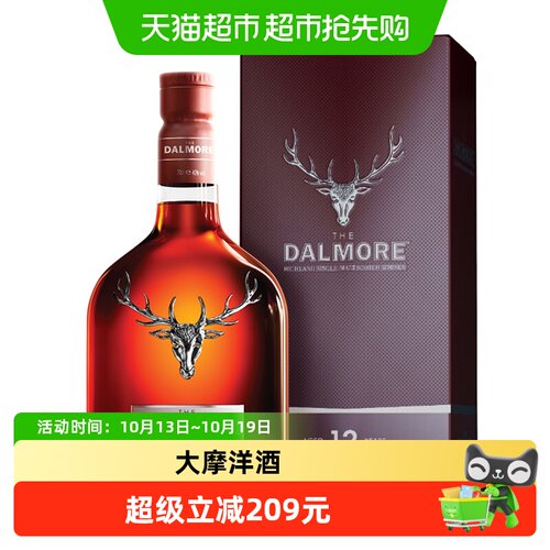 大摩12年单一麦芽威士忌派对明星
