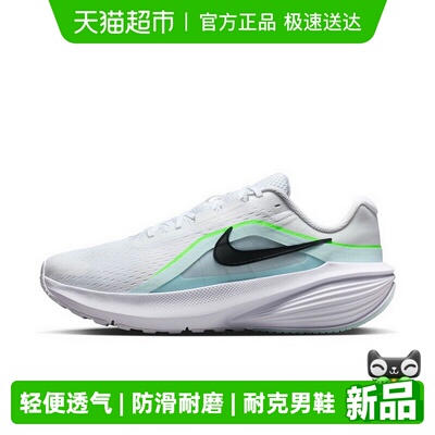 Nike耐克轻便透气跑步鞋