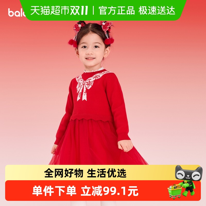 ͯװͯȹŮͯ2025װ¿ɫ֯ɴȹ