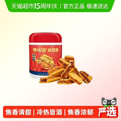 焦咔滋卡美罗焦糖咖啡伴侣120g