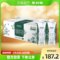 蒙牛特仑苏有机纯牛奶梦幻盖250ml*24盒整箱高端营养早餐自然有机图片