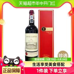 法国进口红酒路易拉菲LOUISLAFON豪爵珍选干红葡萄酒精美单支礼盒