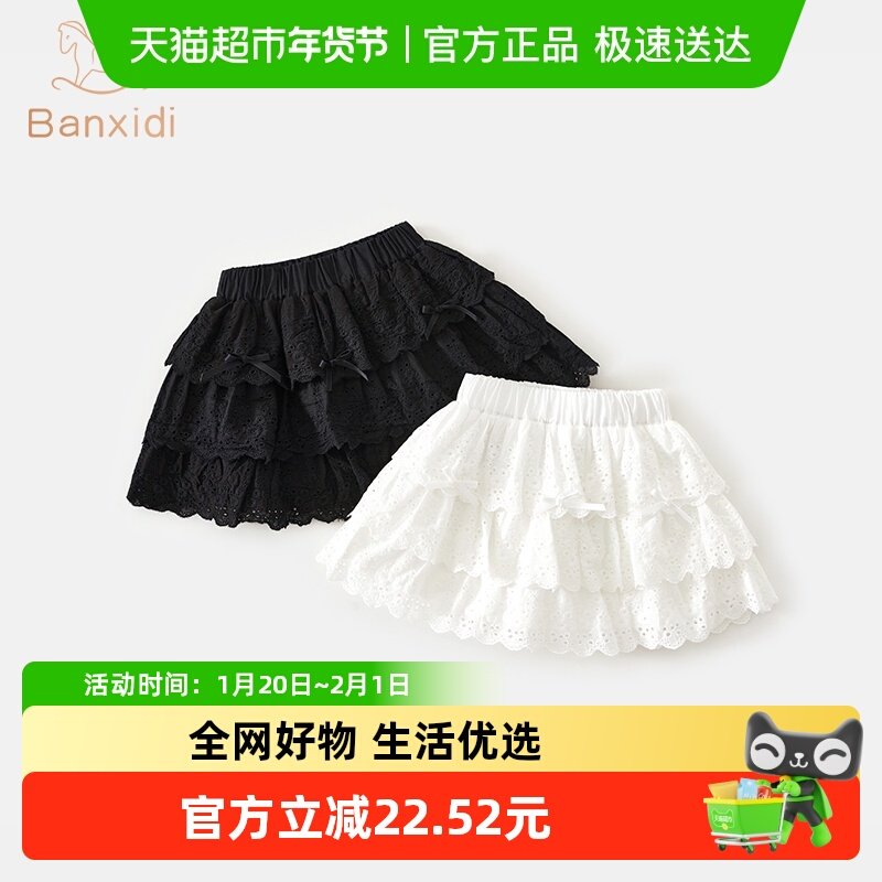 班喜迪女童半身裙夏装新款洋气宝宝公主裙小童蛋糕裙夏季儿童短裙,童装/婴儿装/亲子装,半身裙,淘宝优惠券,粉丝福利购,淘宝优惠卷