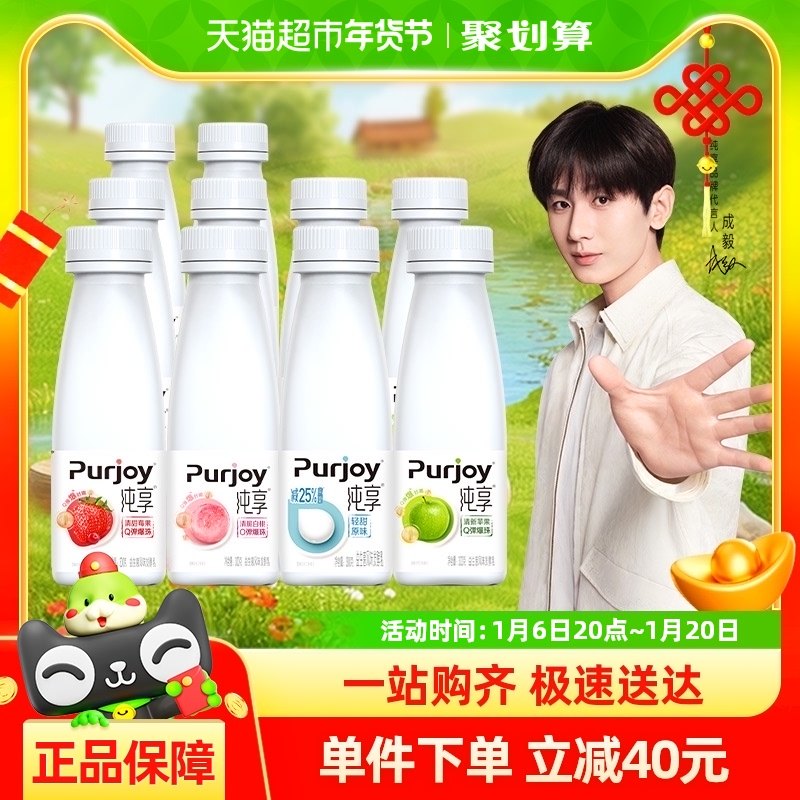 �������֡�������������ݮ��*3+����*3+ԭζ*2+ƻ��*2