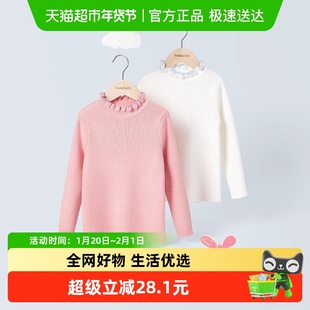 巴拉巴拉儿童毛衣女童秋装针织衫小童中大童木耳边可爱甜美风简约