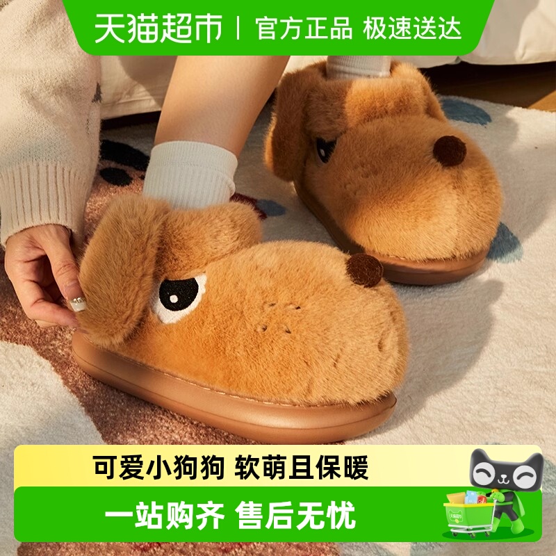 暖之缘软萌狗狗保暖棉靴