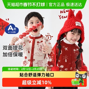 巴布豆女童毛衣开衫秋冬季拜年中小童圆领针织衫过年儿童红色毛衫