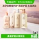 袋鼠妈妈准孕妈可用洗护沐浴套装 护肤官方 洗发水沐浴露护发素保湿