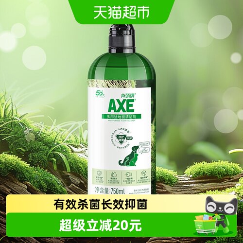 斧头牌多用途木质香调地板清洁剂
