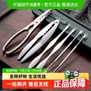 onlycook吃蟹工具不锈钢蟹八件拆螃蟹专用蟹钳夹大闸蟹螃蟹钳蟹针