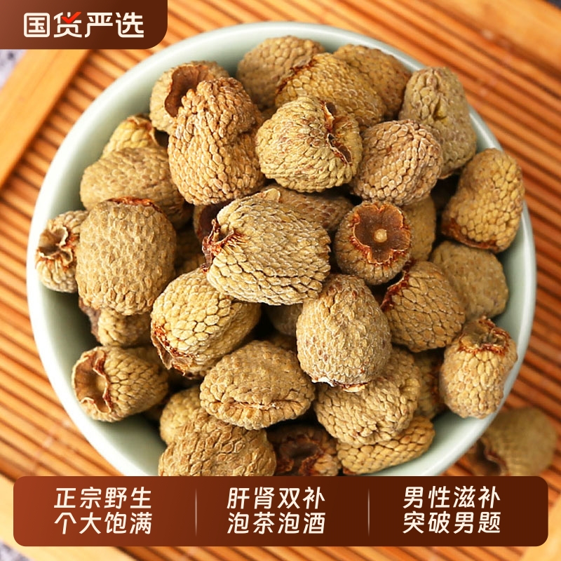 野生覆盆子中药材正品官方旗舰店覆棚子干泡茶泡水覆盘子茶的功效