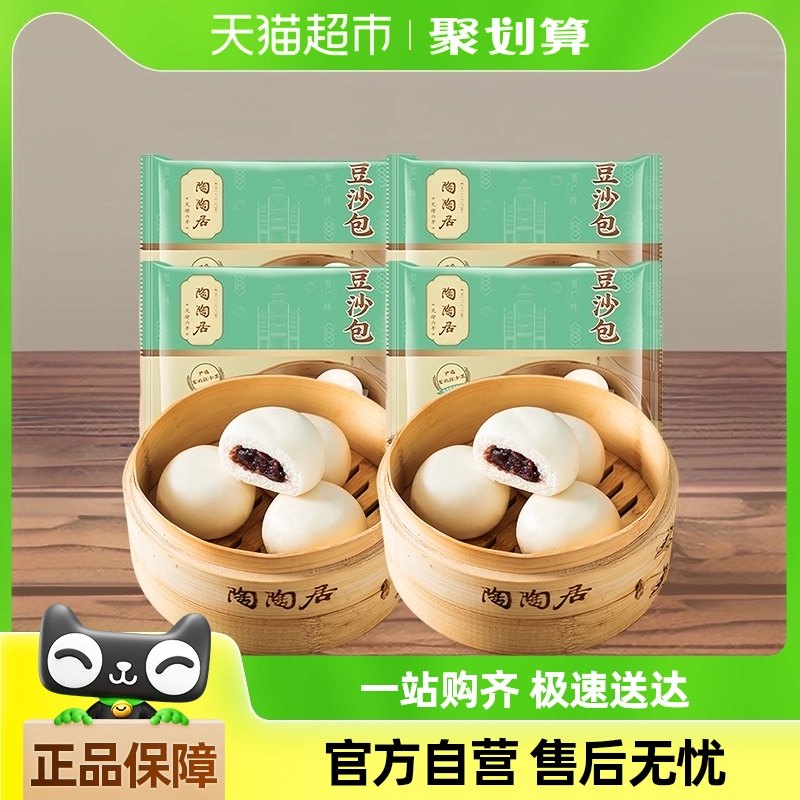 ���վӶ�ɳ��337.5g*4����ͯ��Ͱ��Ʒ�緹�����ٶ�ʳƷ�������