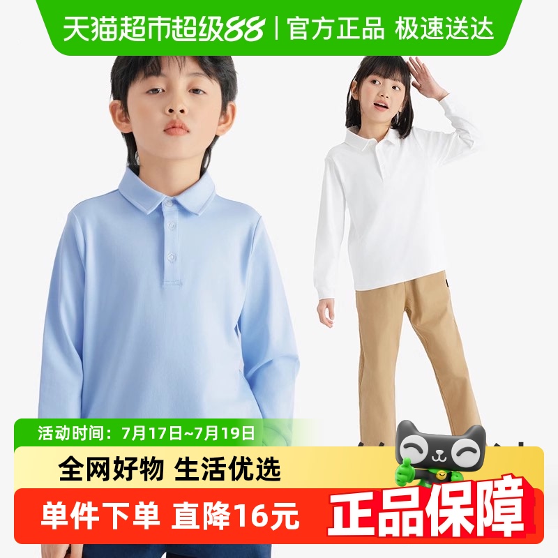 euv儿童纯棉白色长袖polo衫