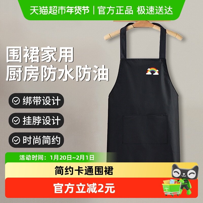 HOUYA家用围裙厨房做饭家务防水防油污渍口袋围裙时尚做饭围腰,家庭/个人清洁工具,围裙,淘宝优惠券,粉丝福利购,淘宝优惠卷
