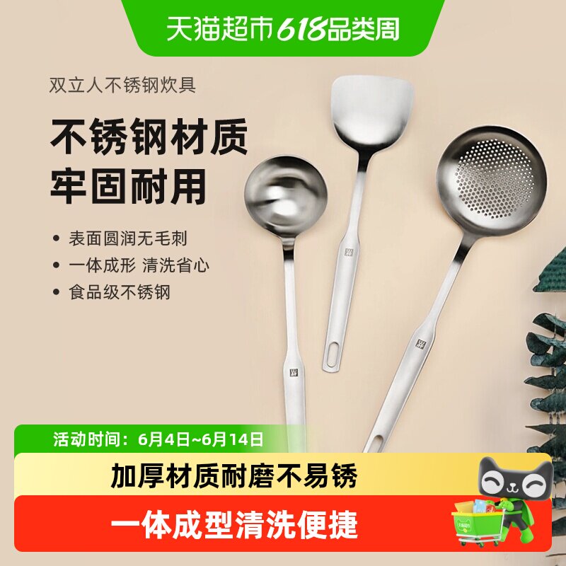 德国双立人Pro系列304不锈钢漏勺长柄防烫厨房厨具炊具专用