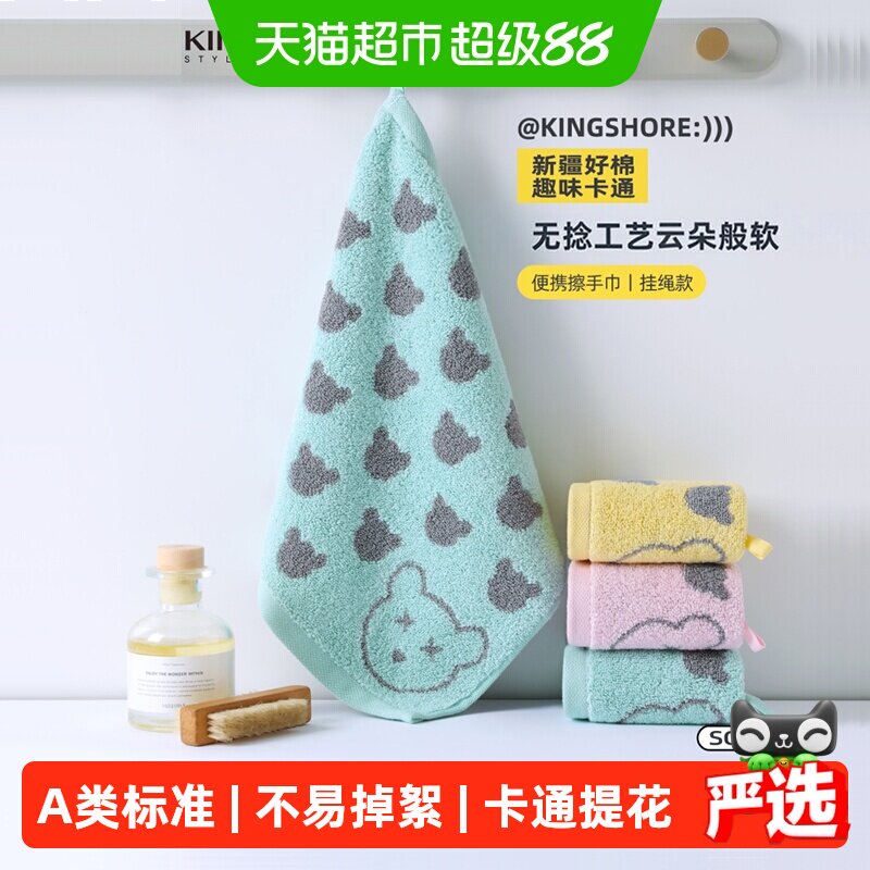 金号纯棉擦手巾挂式可爱儿童小毛巾洗脸方巾全棉无捻柔软吸水面巾