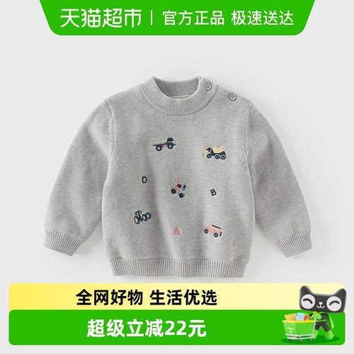 戴维贝拉男童加绒针织衫毛衣