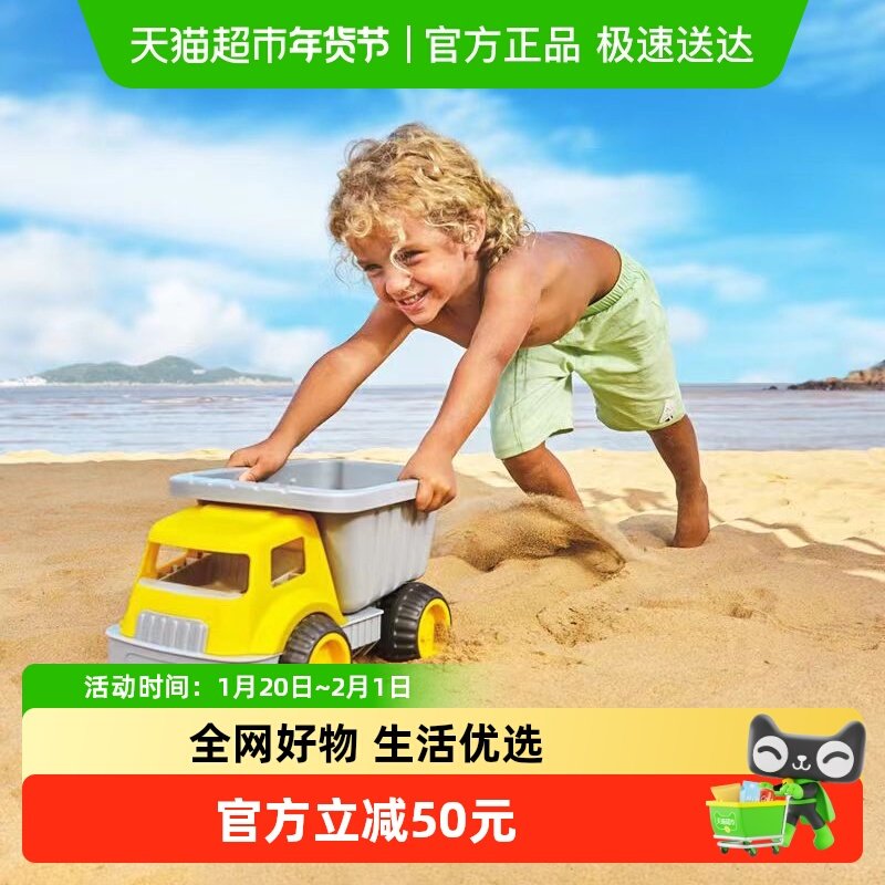 hape儿童沙滩玩具宝宝玩沙挖沙堆沙子超大号超级运沙车,玩具/童车/益智/积木/模型,戏水/玩沙玩具,淘宝优惠券,粉丝福利购,淘宝优惠卷