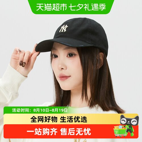 MLB棉质户外鸭舌帽可卷曲收纳
