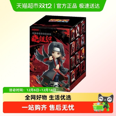 泡泡玛特大战晓组织主题手办