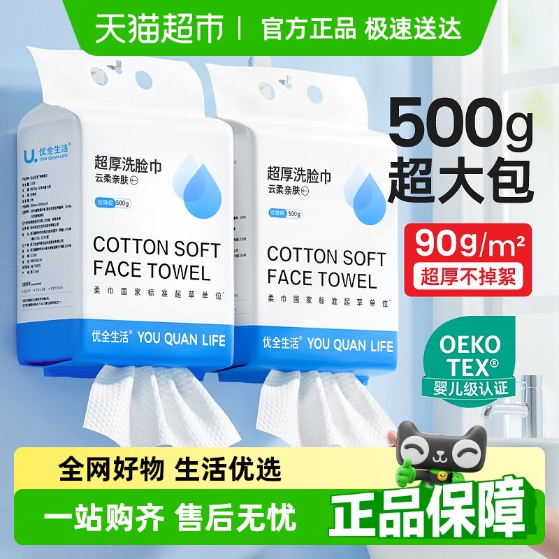 ��ȫ����һ����ϴ����Ů���Ӵ�Ӻ������������ұڹҳ�ȡʽ