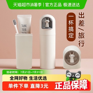 情侣牙刷收纳盒刷牙杯子牙 Edo旅行创意漱口杯家用洗漱杯便携式