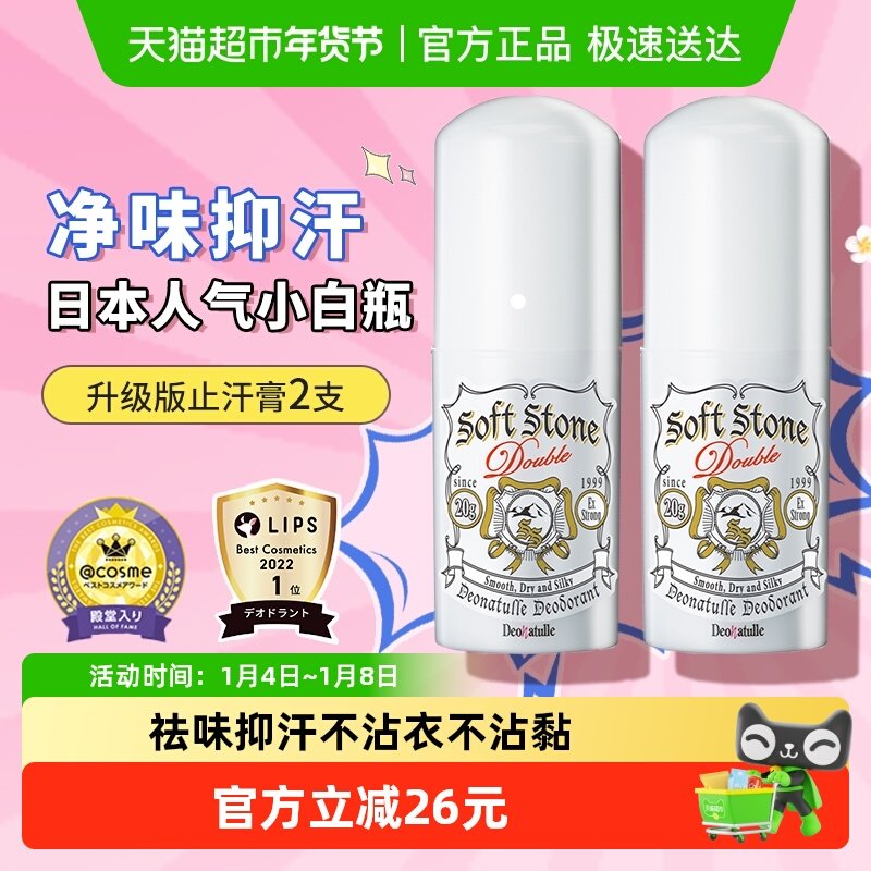 ���������Żݡ��ձ��ŵ�������ֹ��ʯֹ��¶ŮҸ�·�����2֧ 129Ԫ