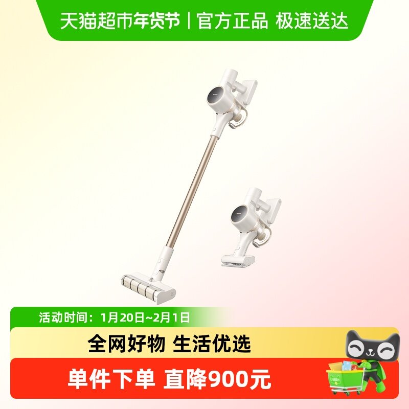 【张凌赫推荐】追觅V10S绿光显尘无线吸尘器家用除螨全屋清洁,生活电器,吸尘器,淘宝优惠券,粉丝福利购,淘宝优惠卷