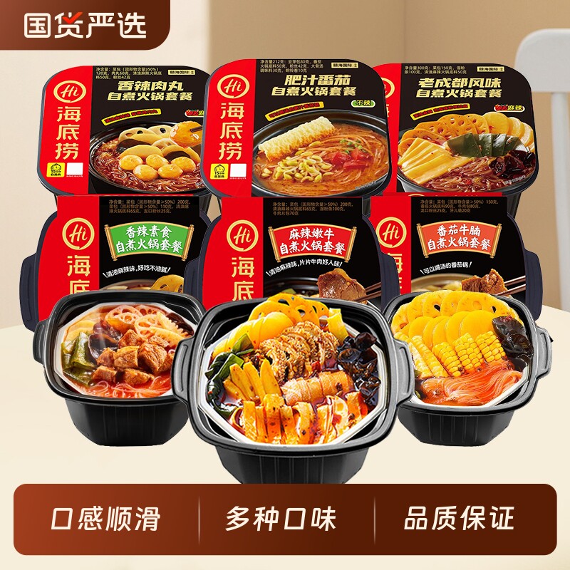 ��2�� ��������ţ435g����2����ʡ28.64Ԫ�� �������������Ȼ�����󷽱���ʳ