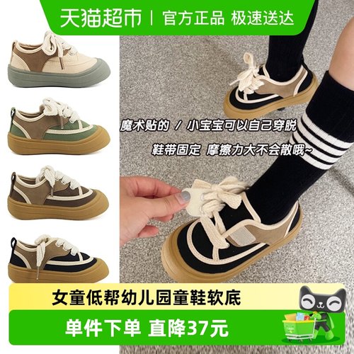 男童幼儿园帆布鞋TOPSTAR春季