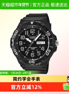 Casio卡西欧手表男学生初高中考试专用青少年手表MRW-210H-1A