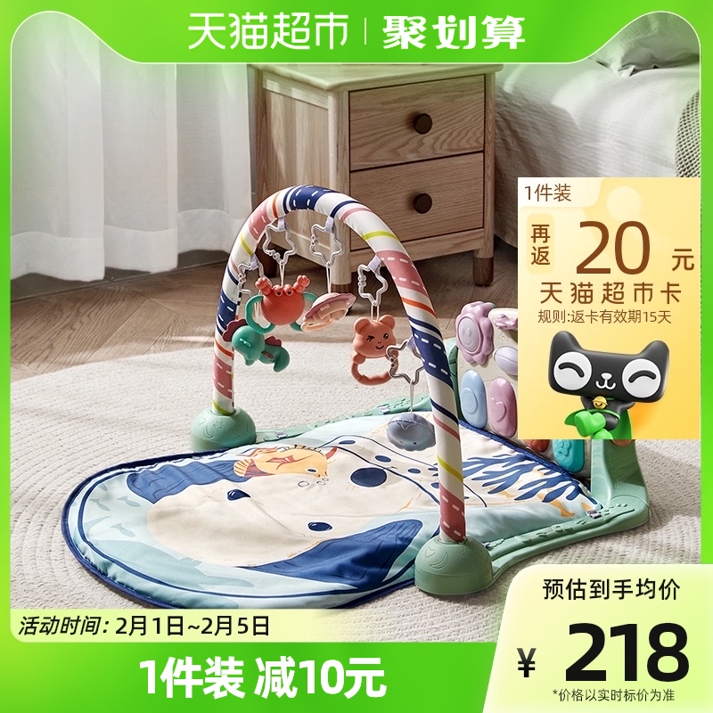 babycare嬰兒健身架腳踏鋼琴嬰兒0-3歲寶寶益智音樂玩具新年禮物_天貓超市_玩具_童車_益智_積木_模型
