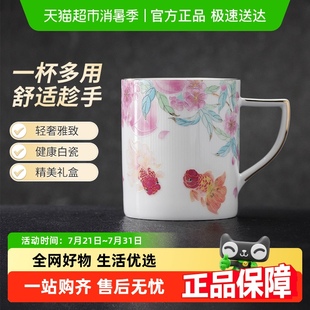 景德镇陶瓷杯生日礼物高颜值马克杯家用创意喝水杯精致礼盒装