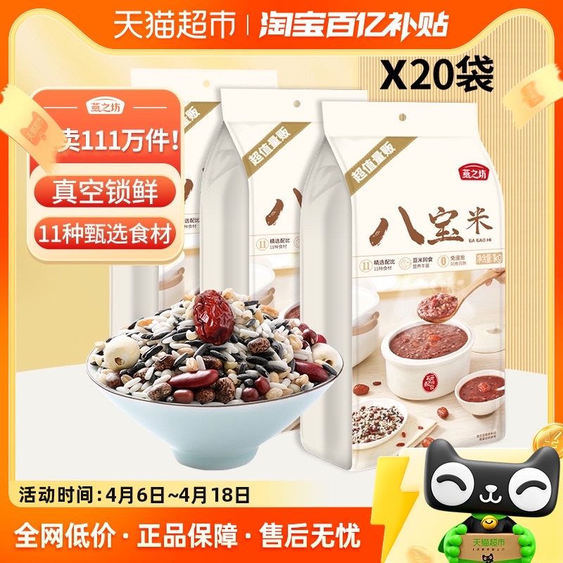 ֮˱װ˱1kg20255.55Ԫ(88VIP 95)