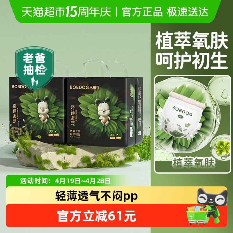 Bobdog/�Ͳ��� �漣�ݳ� M�� ֽ��� 52Ƭ 63.31Ԫ(��88VIP 95��)