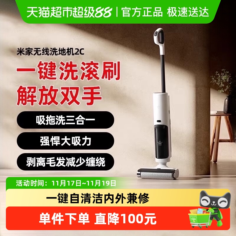 С׼ϴػ2C ϴһòػë