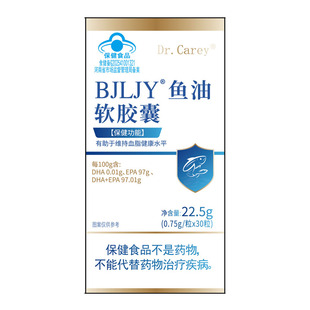 降血压降血脂金源牌杜仲纳豆胶囊营养品高血压高血脂非药保健食品