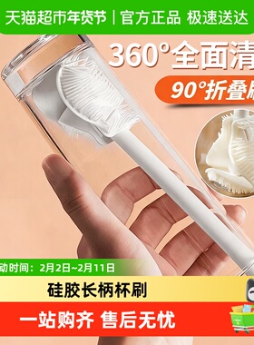 硅胶杯刷长柄无死角洗杯子小刷子家用保温水杯清洁神器洗奶瓶刷子
