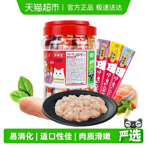 伊纳宝5种口味混合猫条